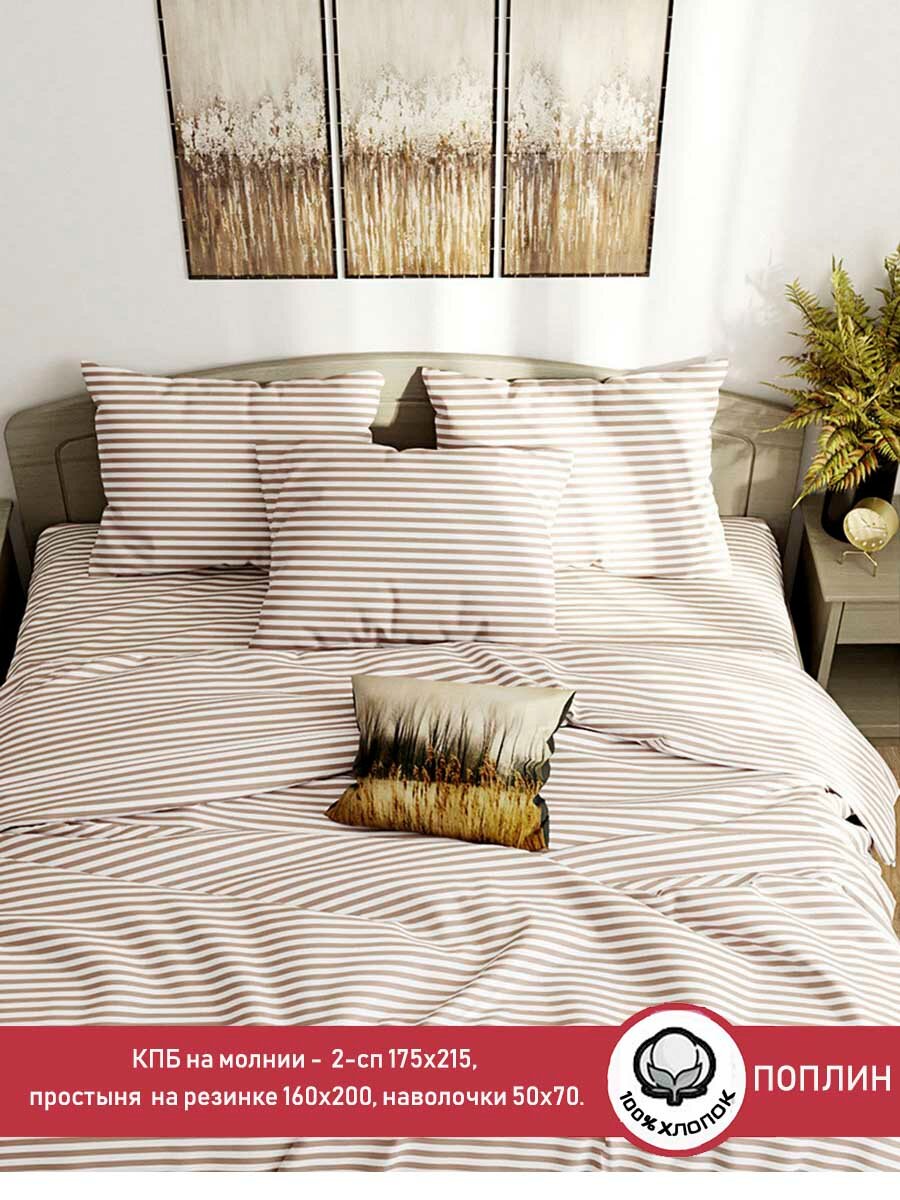 фото Постельное белье Сказка "Анна", простынь на резинке, поплин