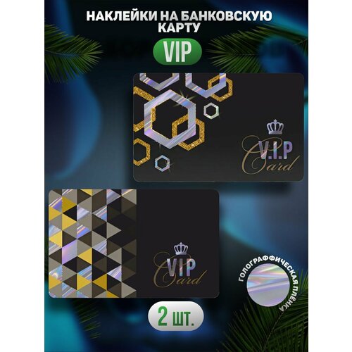 Наклейка на карту банковскую VIP вип наклейки на карту банковскую голографическая вип персона vip v4