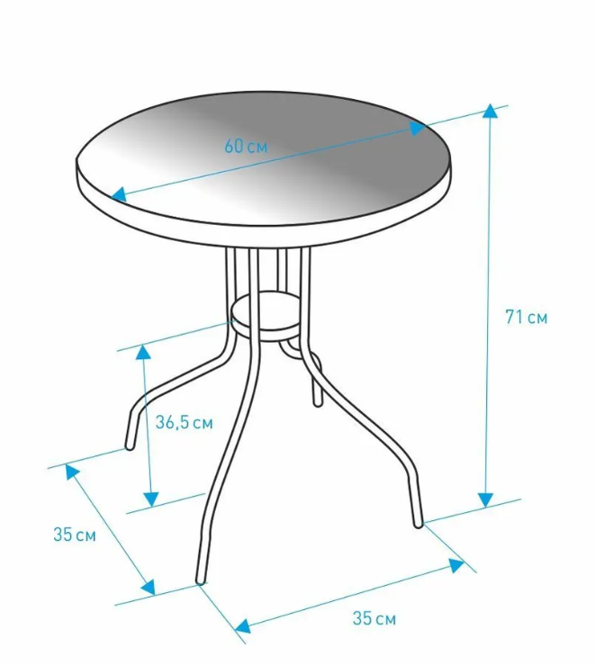 Стол садовый/кофейный круглый, с стеклянной столешницей, диаметр 60 см - фотография № 4