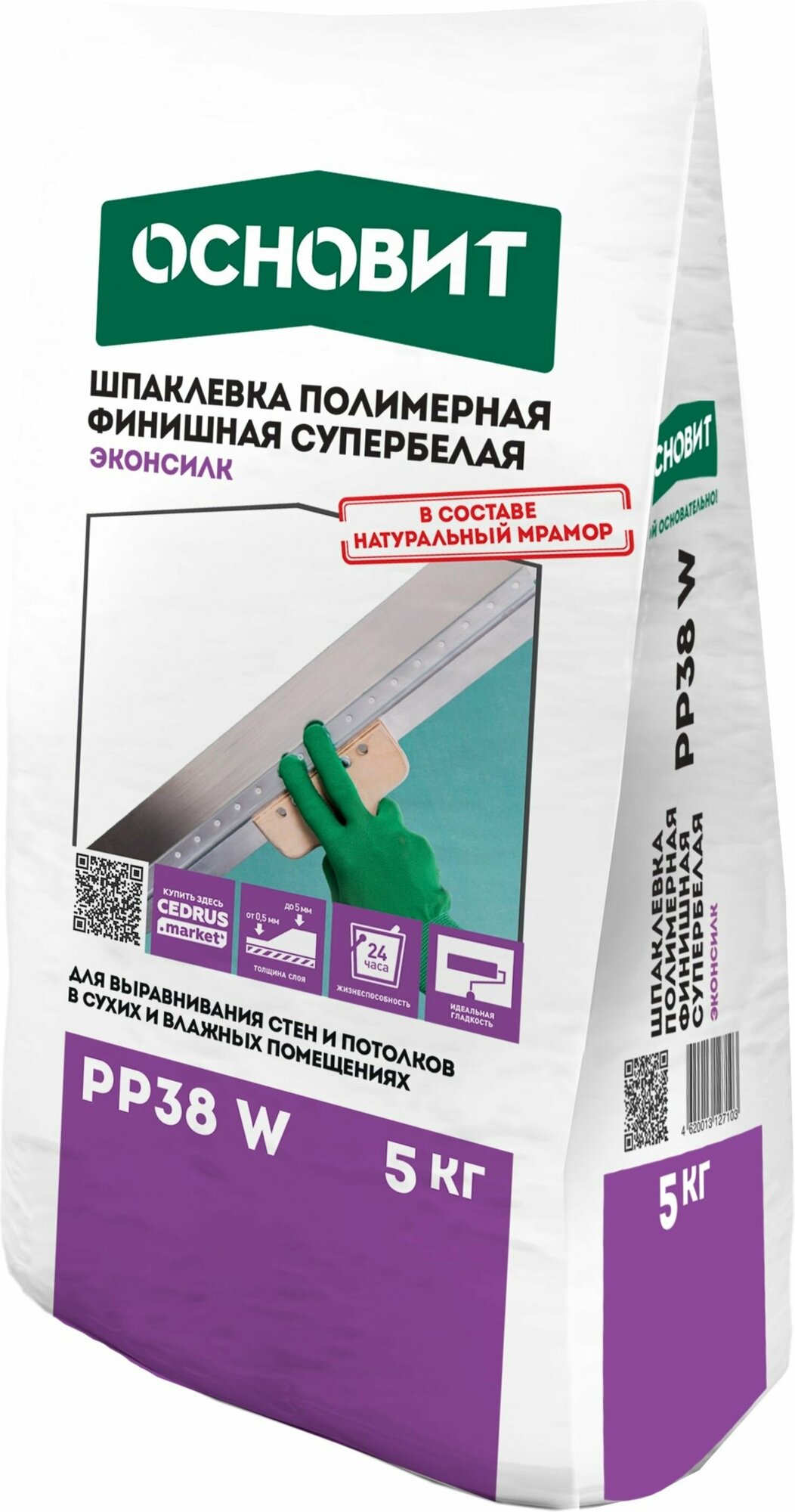 Шпаклевка полимерная финишная основит эконсилк PP38 W (5 кг)