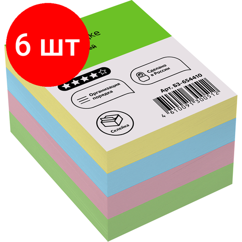 Комплект 6 шт, Блок для записей на склейке СТАММ Имидж, 6*5*4см, цветной