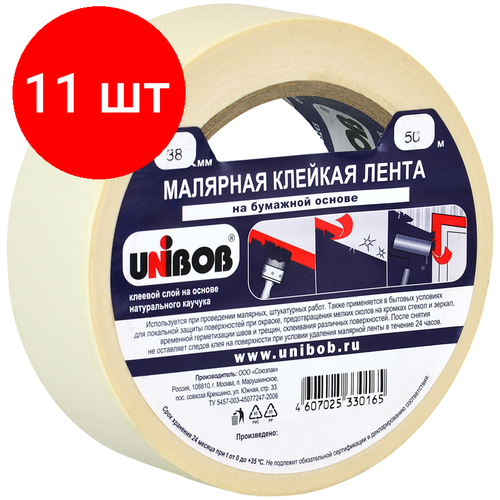 Комплект 11 шт, Клейкая лента малярная Unibob, 38мм*50м, инд. упаковка