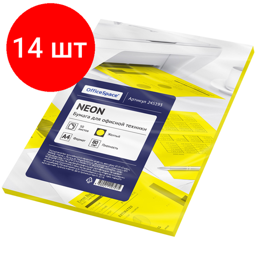 Комплект 14 шт, Бумага цветная OfficeSpace neon А4, 80г/м2, 50л. (желтый) бумага цветная officespace neon а4 80 г м2 50 листов желтый 245193