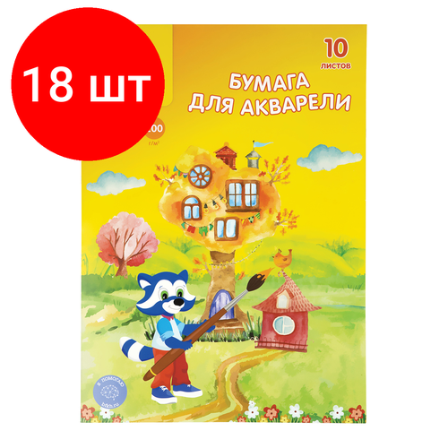 Комплект 18 шт, Папка для акварели, 10л, А3 Мульти-Пульти, 200 г/м2, Енот в Волшебном мире папка для акварели 10л а3 мульти пульти 200 г м2 енот в волшебном мире 304645