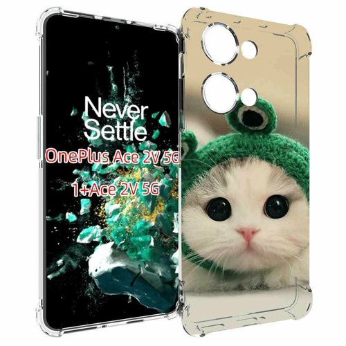 Чехол MyPads кот-лягушка детский для OnePlus Ace 2V задняя-панель-накладка-бампер