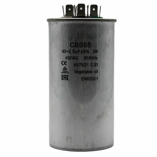 конденсатор пусковой 45mf 440v cbb65 capacitor корпус алюминиевый Конденсатор для холодильника CBB65 - 45 +2,5 MFD 440V