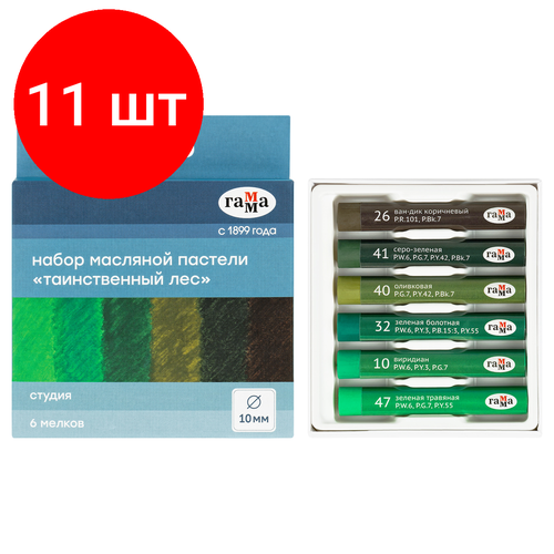 Комплект 11 шт, Пастель масляная Гамма Студия, Таинственный лес, 6 цветов, картон. упак, европодвес комплект 21 шт пастель масляная гамма студия таинственный лес 6 цветов картон упак европодвес