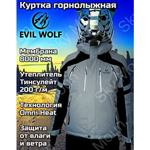 фото Куртка evil wolf, размер xl, серый