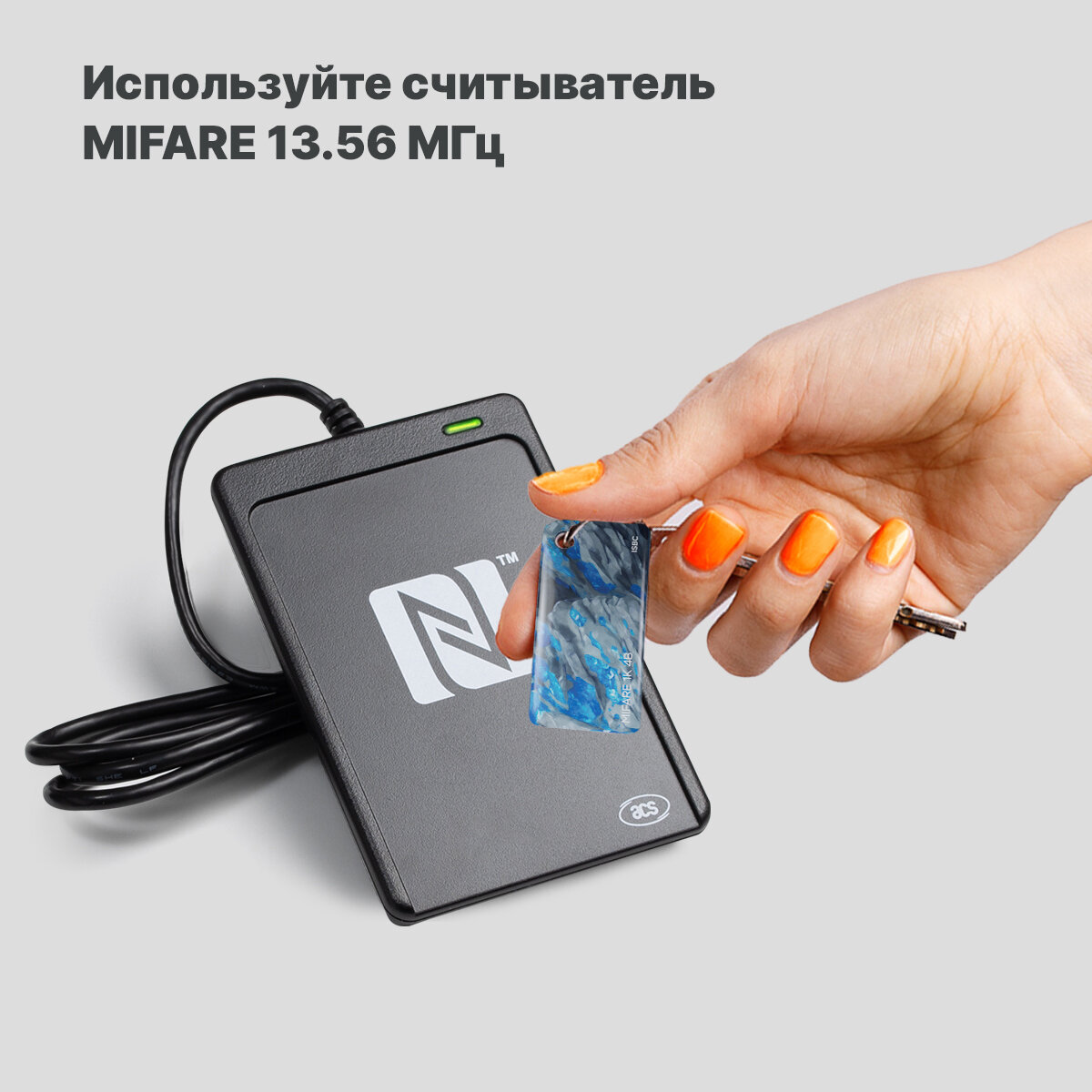 Брелок ISBC MIFARE 1K 4B "Руда; Сапфир", 20 шт, арт. 121-51065 — фото 3