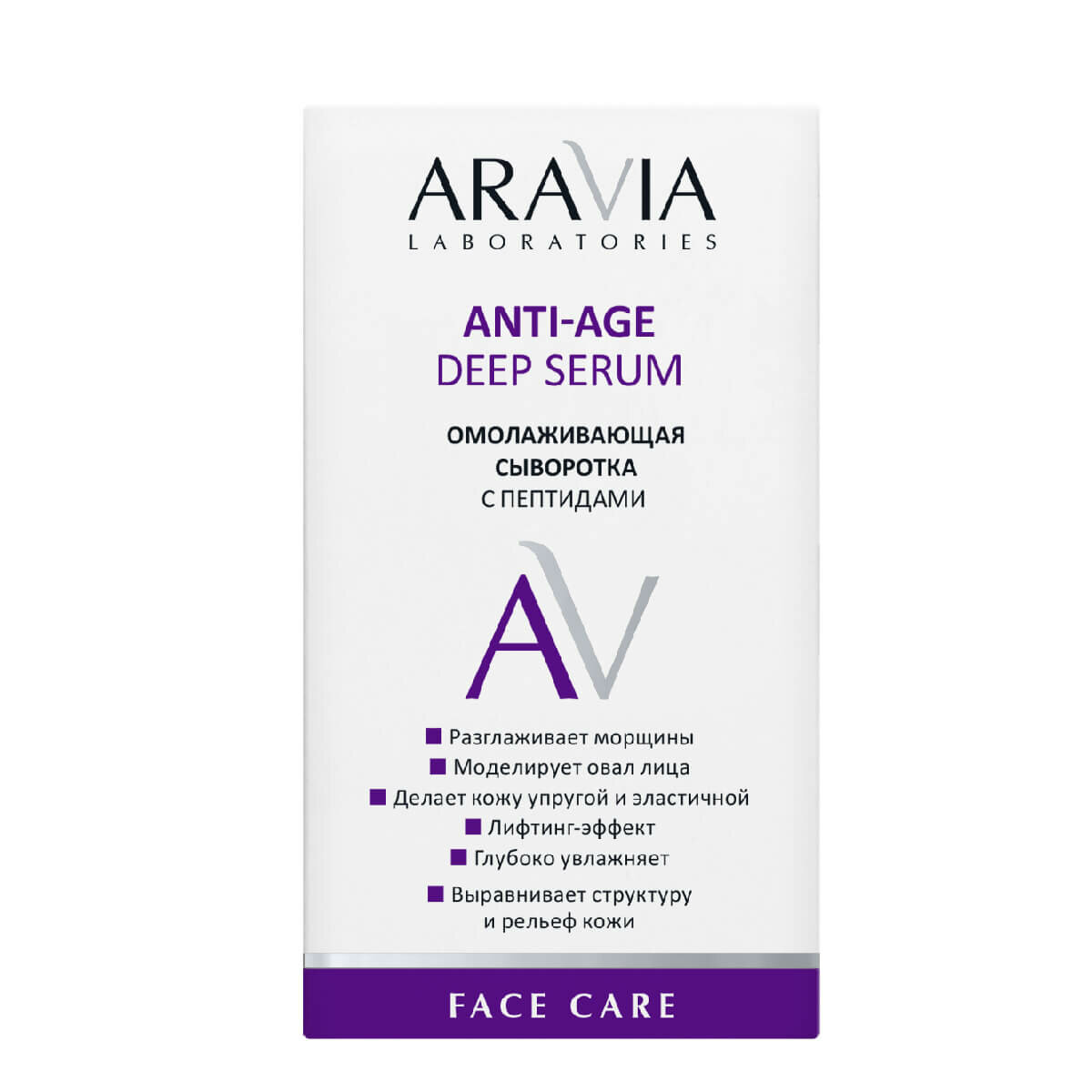 Омолаживающая сыворотка с пептидами ARAVIA Laboratories Anti-Age Deep Serum 30 мл ARAVIA PROFESSIONAL - фото №14