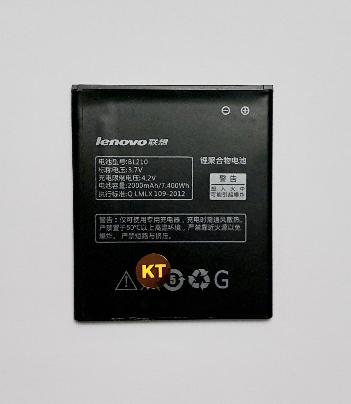 Акумулятор для Lenovo A750\A770\S650\S820\A656\A766\A658\A536\A606 BL210 2000mah