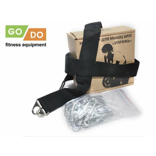 Эспандер GO DO Упряжь Используется для проработки мышц шеи Материал металл полиэстер Длина цепи 100 см Y192 1160₽