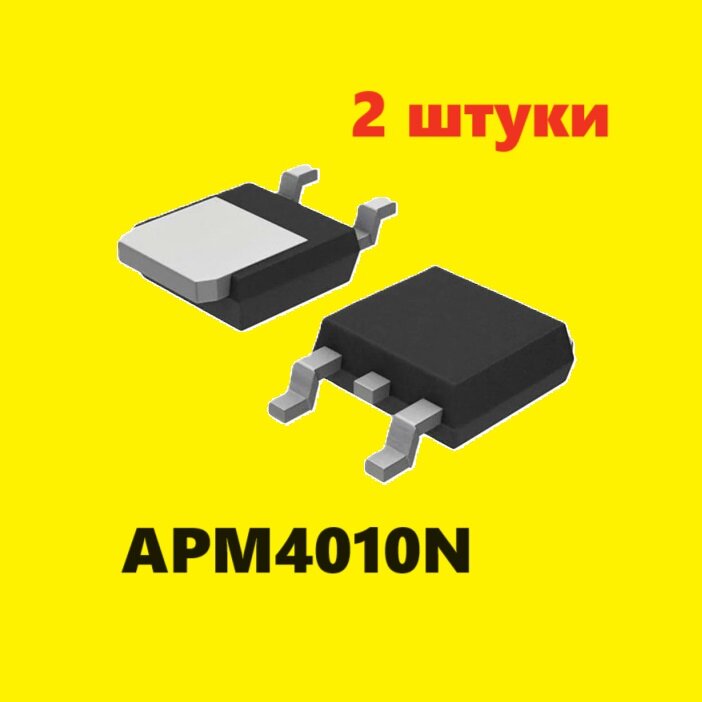 APM4010N транзистор (2 шт.) ЧИП TO-252 D-PAK, схема APM4010NUC-TRL-VB характеристики, цоколевка FDD6635 datasheet FDD4141 микросхема DPAK TO252