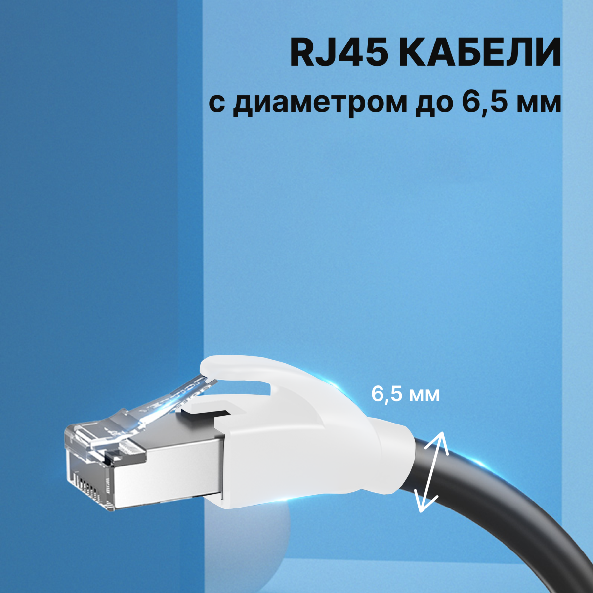 Колпачок Vention изолирующий для разъемов RJ-45 (50шт.) - красный - фото №6