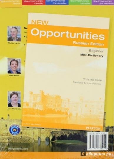 Учебник по английскому языку / New Opportunities (Russian Edition) Beginner Student's Book - фото №2