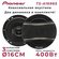 Динамики автомобильные TS 1696S / Комплект из 2 штук / Коаксиальн...