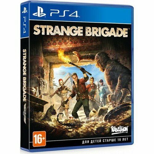 Strange Brigade (русские субтитры) (PS4) игра для sony ps4 life is strange true colors русские субтитры