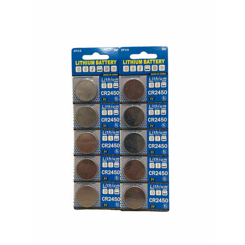 Литиевая батарейка CR2450 Lithium Battery 3V,10шт батарея gp lithium cr2450 1шт