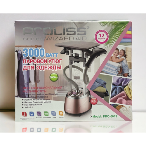 Отпариватель для одежды PROLISS 799900₽