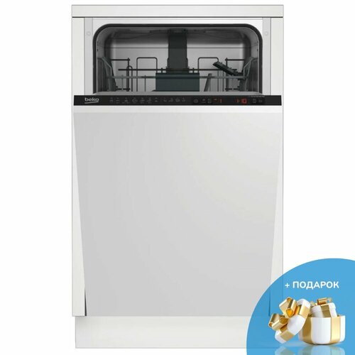 Встраиваемая посудомоечная машина Beko BDIS16020 подарок 3099000₽