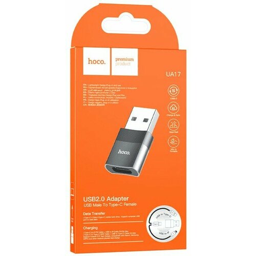 Переходник USB наType-C Hoco UA17 черный адаптер сетевой для смартфона ba21a type c быстрая зарядка quick charge qualcomm 3 0 18w 3a комплект с кабелем type c