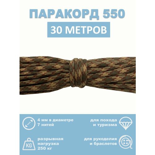 красный, бежевый, серый