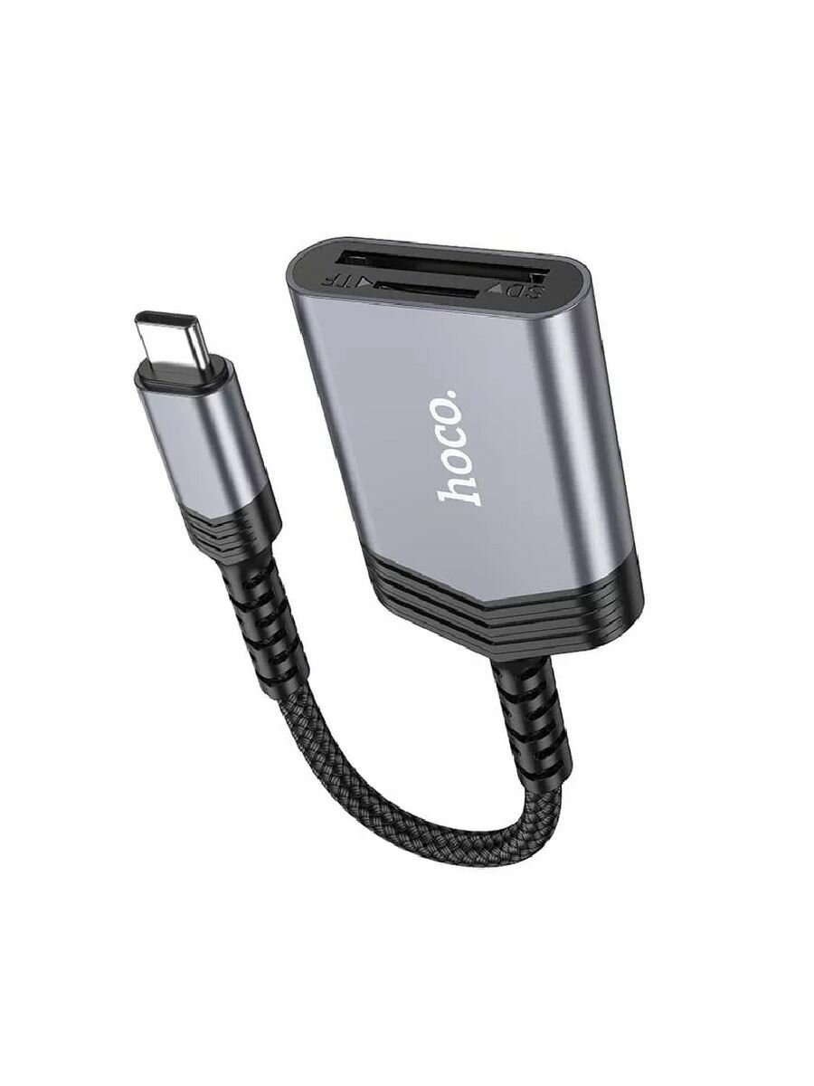 Картридер UA25 OTG 2 в 1 для Type-C на SD/TF — фото 3