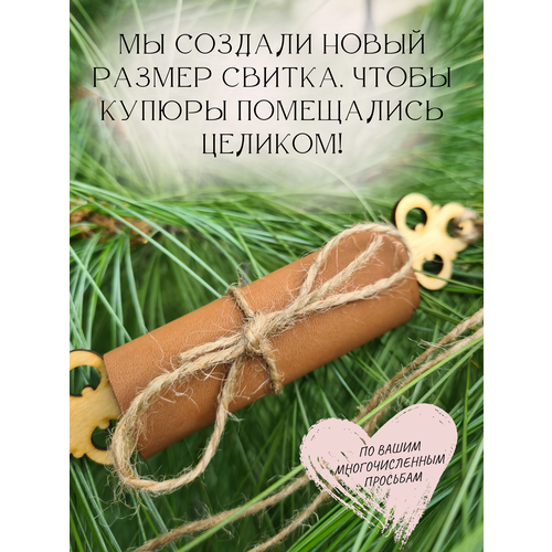 фото Авторская открытка на свадьбу, день рождения с маркером / кожаный свадебный конверт для денег / сувенир красивый подарок bukovko