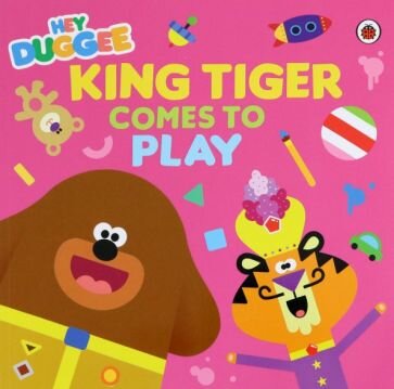 King Tiger Comes to Play (без автора) - фото №1