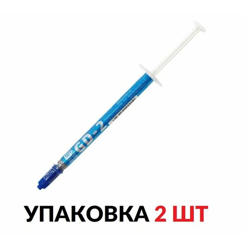 2 шт Термопаста GD GD-2-SY1, 1 г, 7.5 Вт/(м*K)