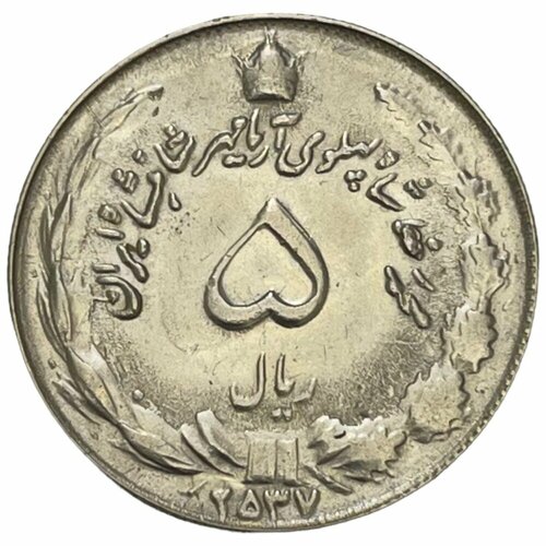 Иран 5 риалов 1978 г. (AH 1357) клуб нумизмат банкнота 5000 риалов ирана 1974 года мохаммед реза пехлеви