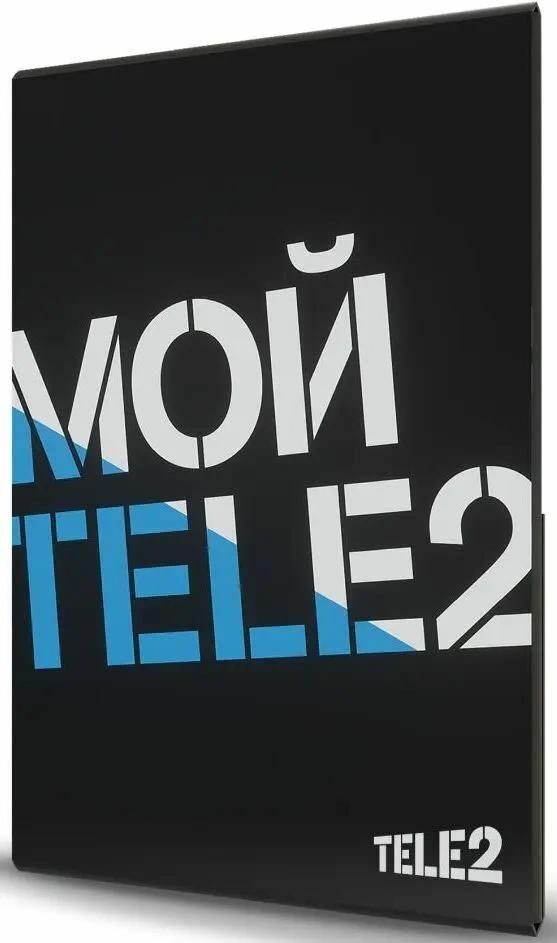 SIM-карта TELE2 Мой онлайн, Тула, с тарифным планом — фото 2