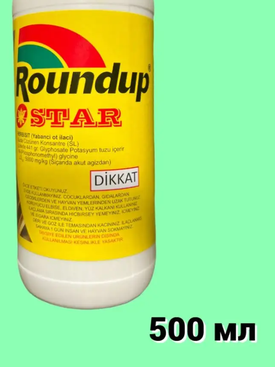 Roundap Star (Раундап) 500 мл. 1 шт. Турция