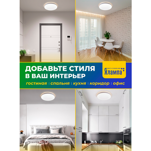 Люстра светодиодная, потолочная, cветильник, ночник, для спальни, на кухню, для зала, гостиной, прихожей, в коридор, в кабинет 8006-460WH