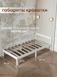 Детская кровать софа Sweet Sofa 180х90 без бортиков