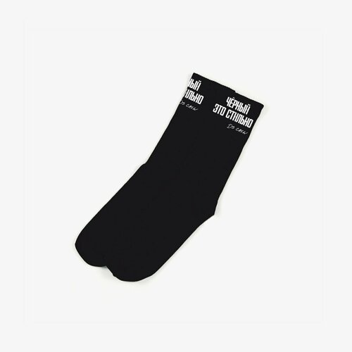 фото Носки молодость, размер onesize, черный