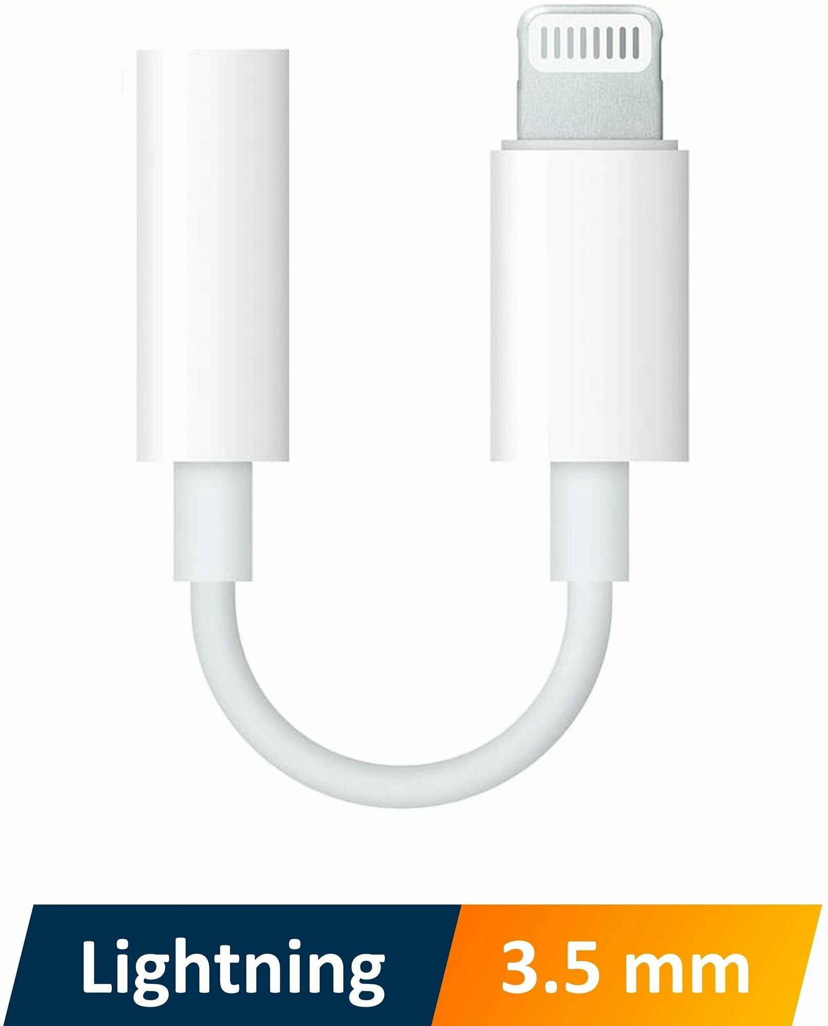 Переходник для наушников iPhone и iPad / адаптер Lighting - 3.5 mm jack (AUX) / белый в коробке