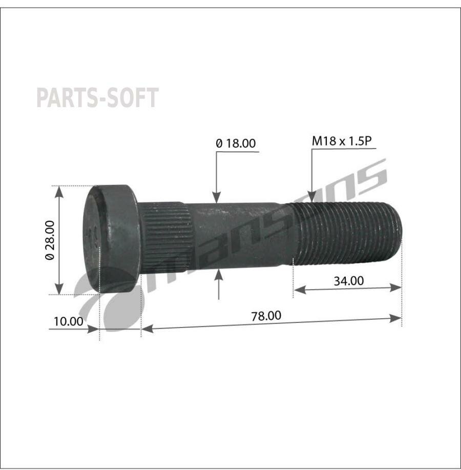 MANSONS 200.224 Шпилька колеса DAF заднего (М18х1.5х78) с шлицами MANSONS