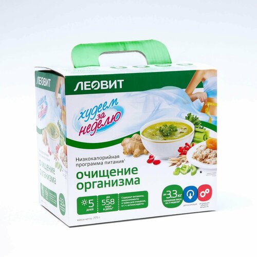 Комплекс питания 