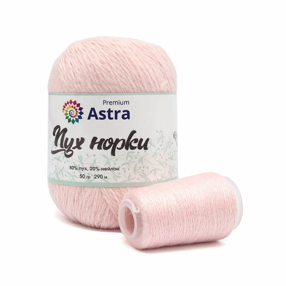 Пряжа для вязания Astra Premium 'Пух норки' (Mink yarn), 50г, 290м (+- 5%) (80% пух, 20% нейлон) (+ нить 20 г) (037 пудровый)