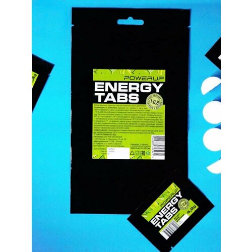 POWERUP / ENERGY TABS / энерджи таблетки 15 табл в упаковке