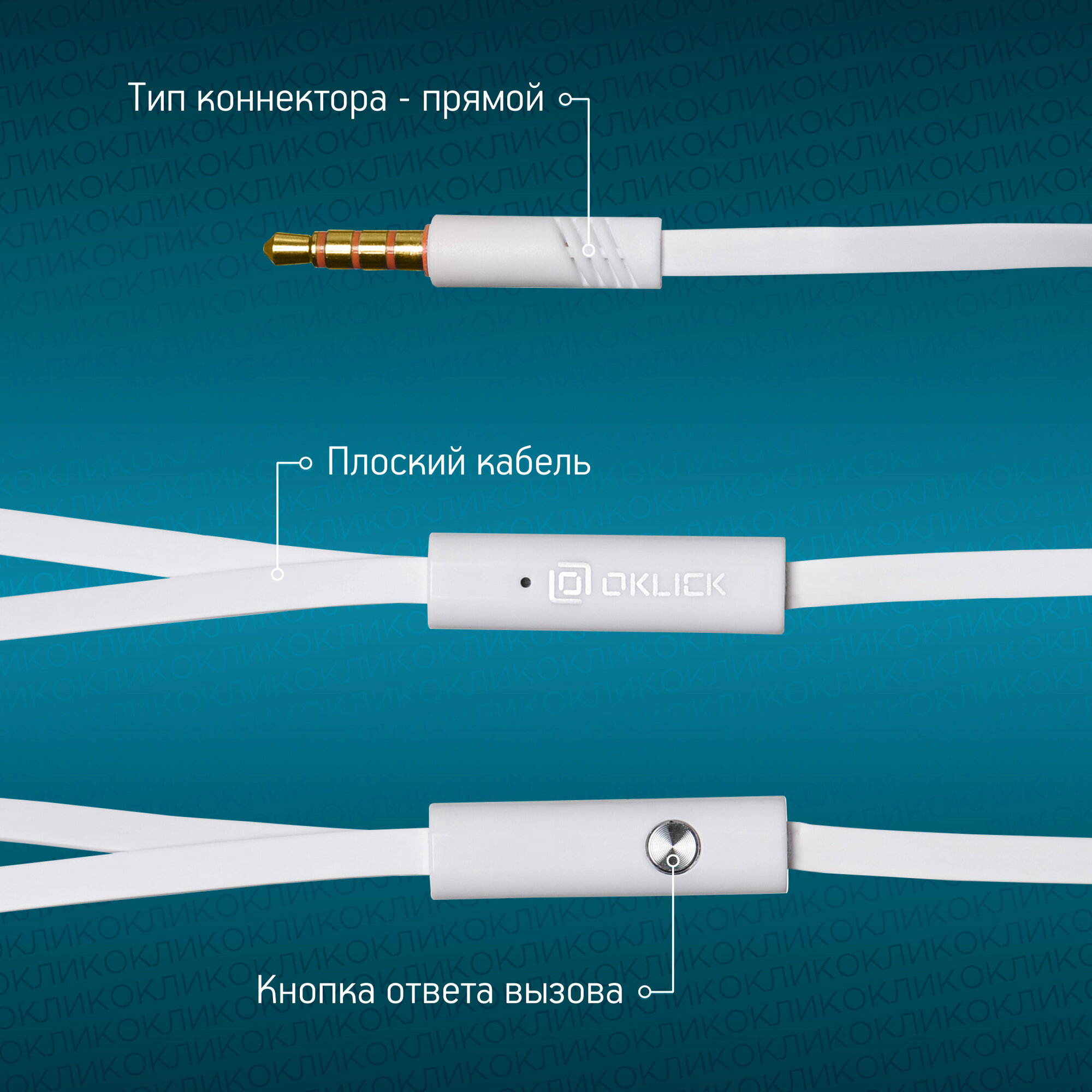 Наушники Oklick - фото №12