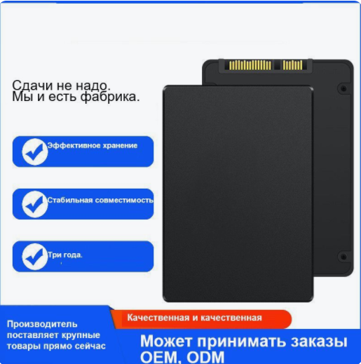 256 ГБ Внутренний SSD-диск MICN SSD накопитель Внутренний диск (SSD накопитель Внутренний диск 256ГБ 25" SATA3 60 Гбит/с)