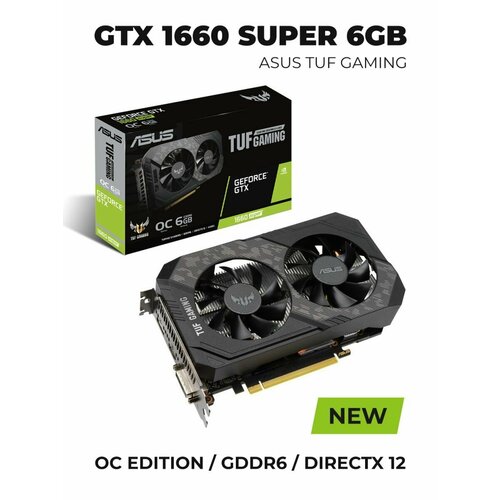 Видеокарта GeForce GTX 1660 SUPER 6GB 2403500₽