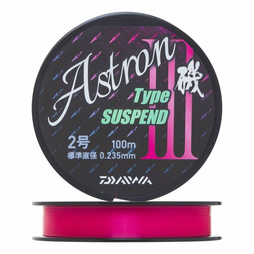 фото Леска для рыбалки daiwa astron iso type-suspend 3 0,235мм 100м (pink)
