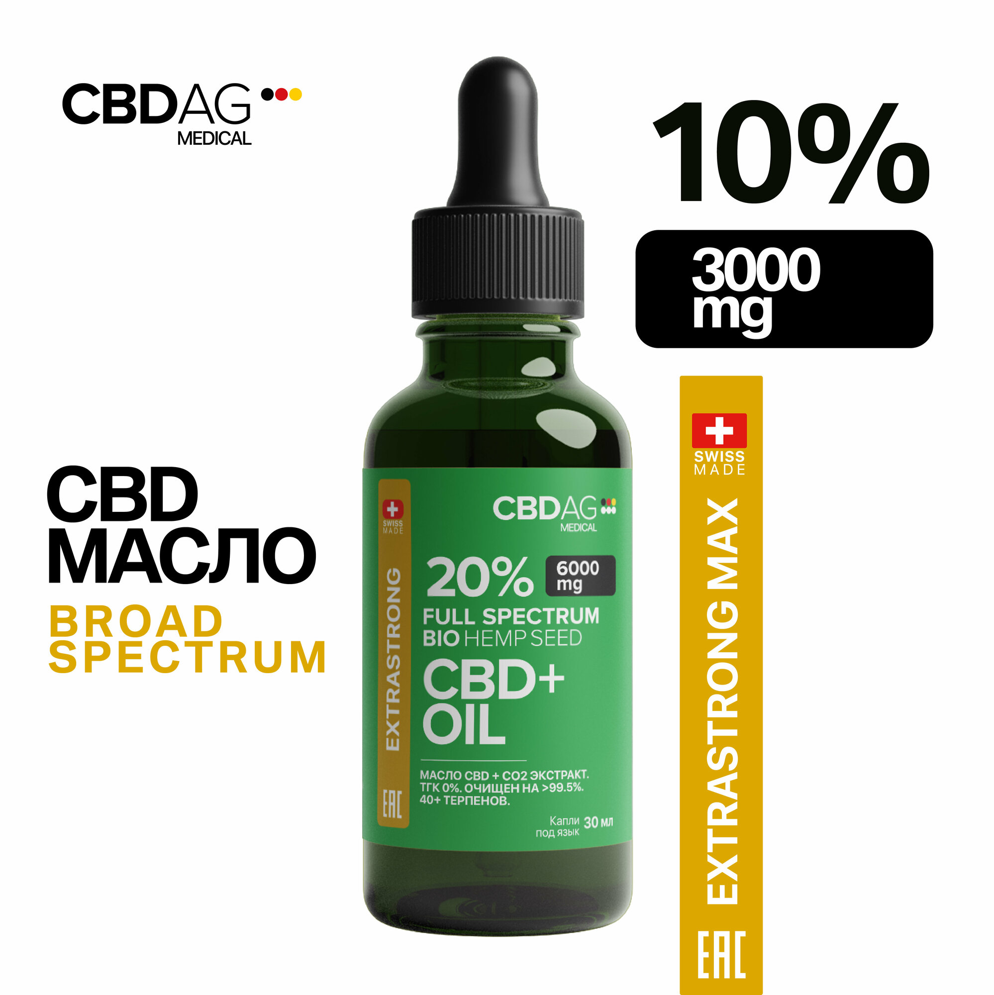 CBD Масло 10% Широкого Спектра 3000 мг 30 ml CBD-CBG-CBDV - CBDAG