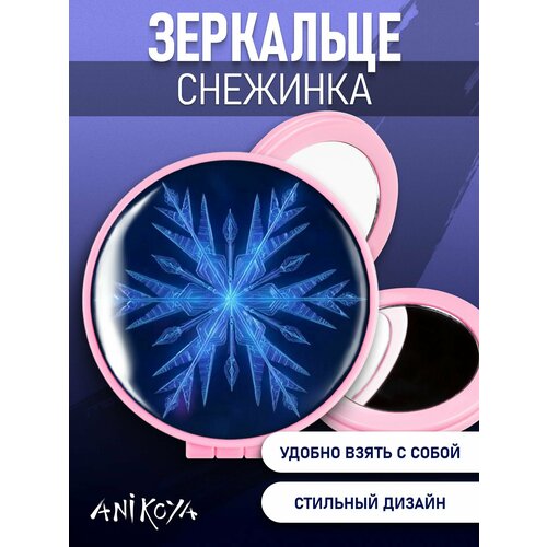 Зеркальце карманное складное снежинки новый год