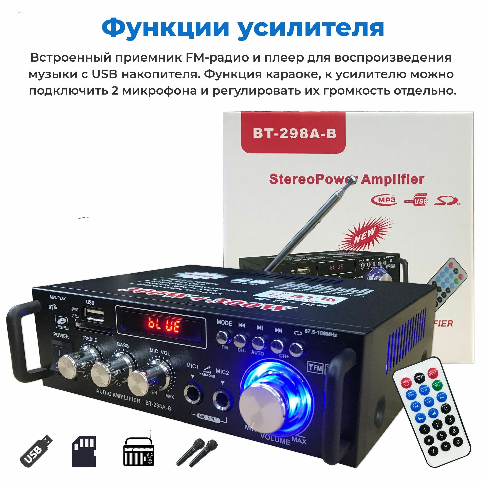 Bluetooth усилитель TM8 BT-298A-B 80 Вт