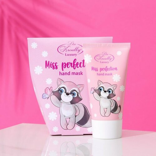 Подарочный набор Liss Kroully маска для рук увлажняющая 50 мл 258₽