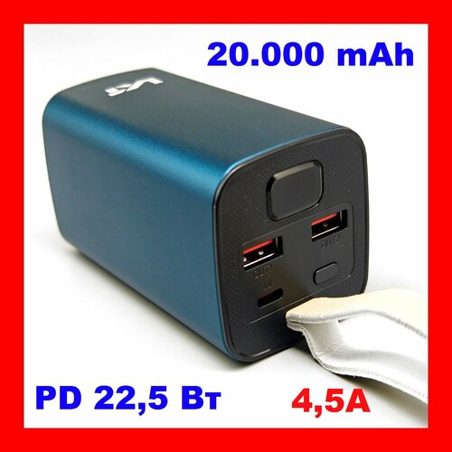 Повербанк 20000 mAh для смартфона PD 225 Вт Быстрый Заряд 45A USB Type-C 210000₽